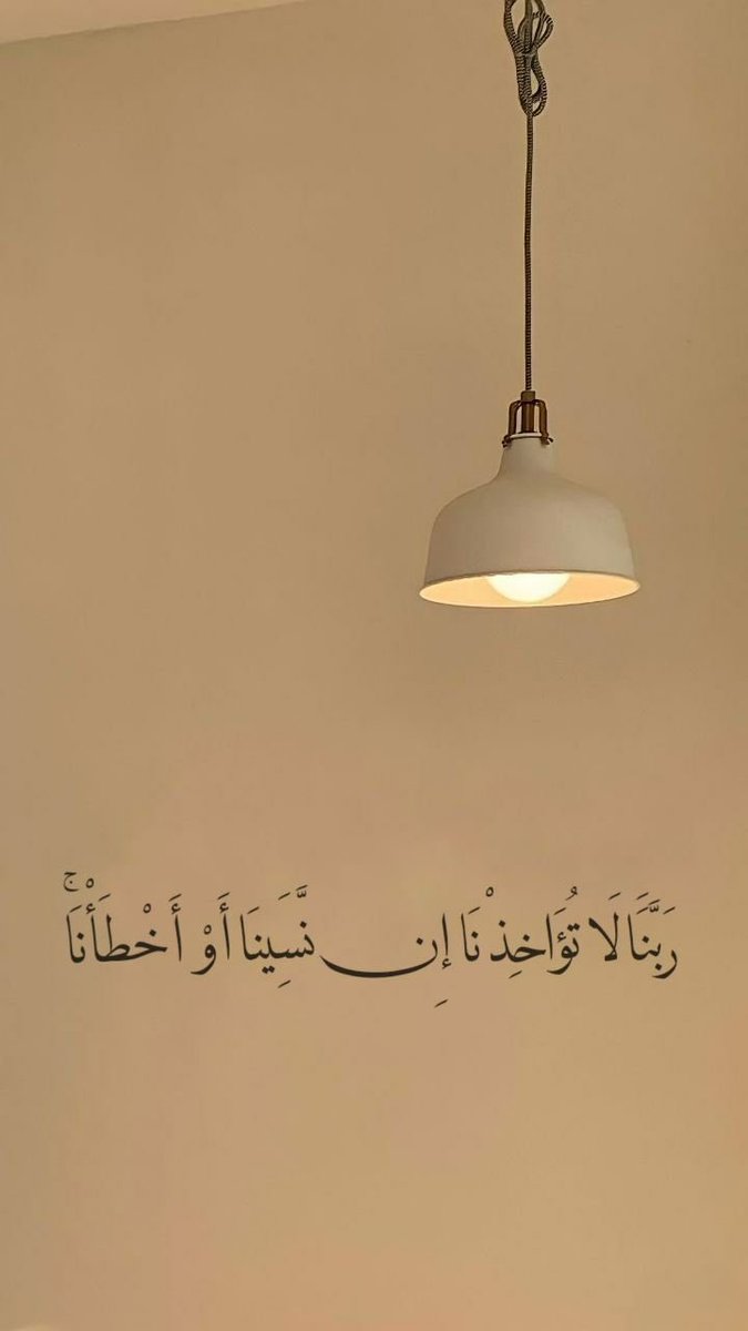 ryoo00m232's tweet photo. -
#صباح_Iلخير 

"كُـل التّراكُمات داخِلنا
يُصلحهُا حـَديثٌ مَع اللّه." 💙🕊 https://t.co/PLJo1O6wcR