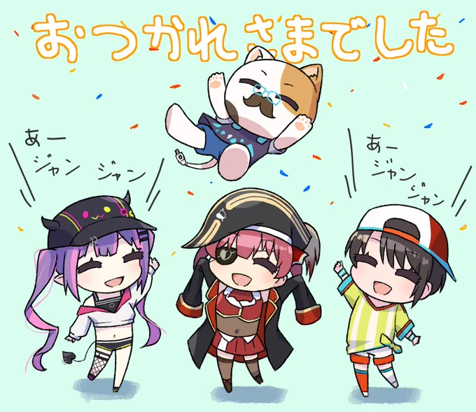 3Dでわちゃわちゃと遊んでる姿はライブと違った面白さがあり毎回楽しみでした。〇△駅前お疲れ様でした。
#TOWART #マリンのお宝 #プロテインザスバル 