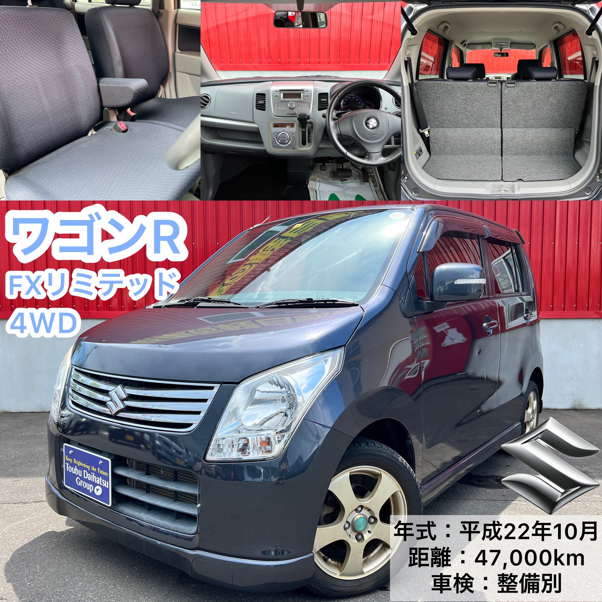 東部ダイハツ 軽自動車 Com釧路光陽店 Toubu Kouyou Twitter