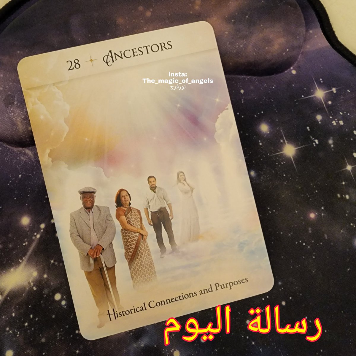 رسالة من بعد آخر tweet media