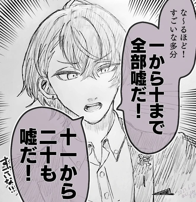 昨日の配信者王決定戦のMC、キレッキレで最高だった https://t.co/5LxBae3qZU
 #加画美 