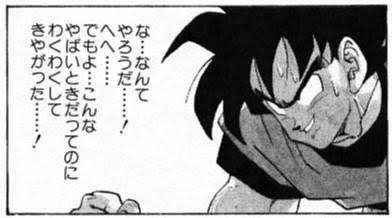 単行本発売まで、あと3日… https://t.co/RWSZdekPGC 