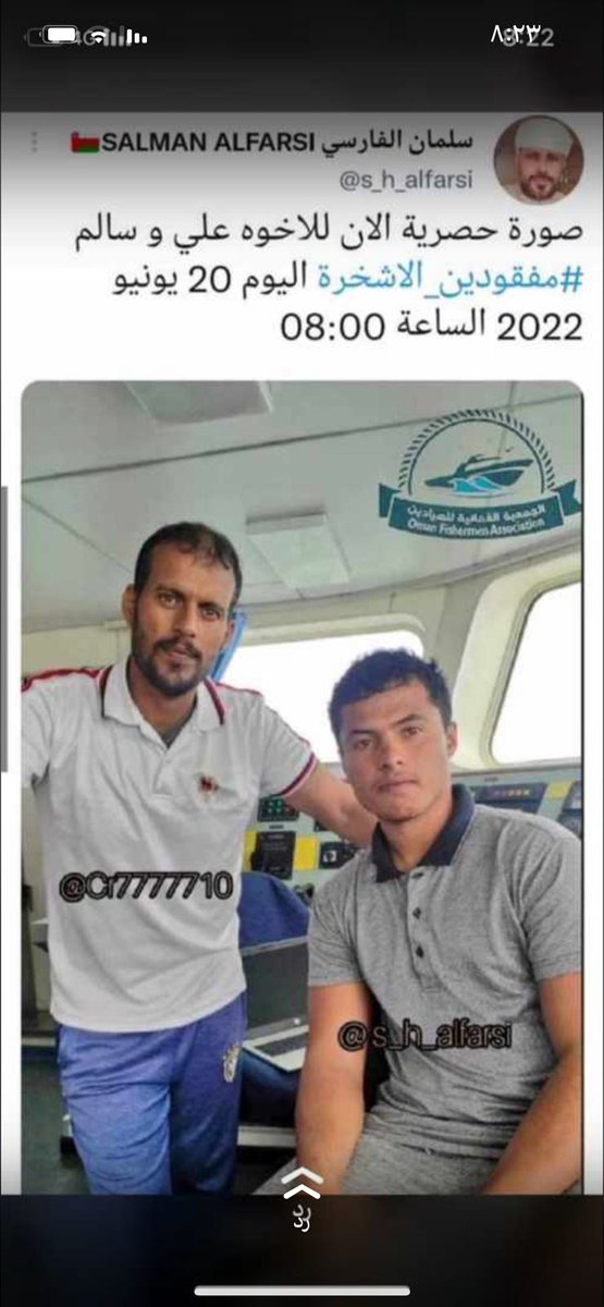 الحمد لله حمدا تستديم به النعم

#مفقودين_الاشخره