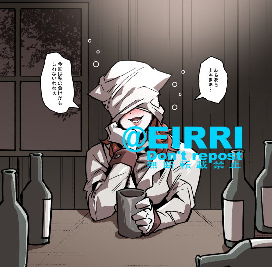 べろんべろんになってもらった2⃣ 
