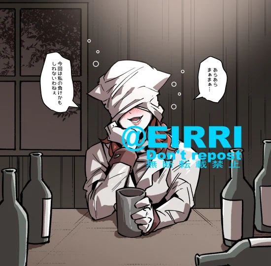 べろんべろんになってもらった2⃣ 