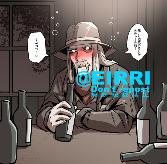 べろんべろんになってもらった2⃣ 