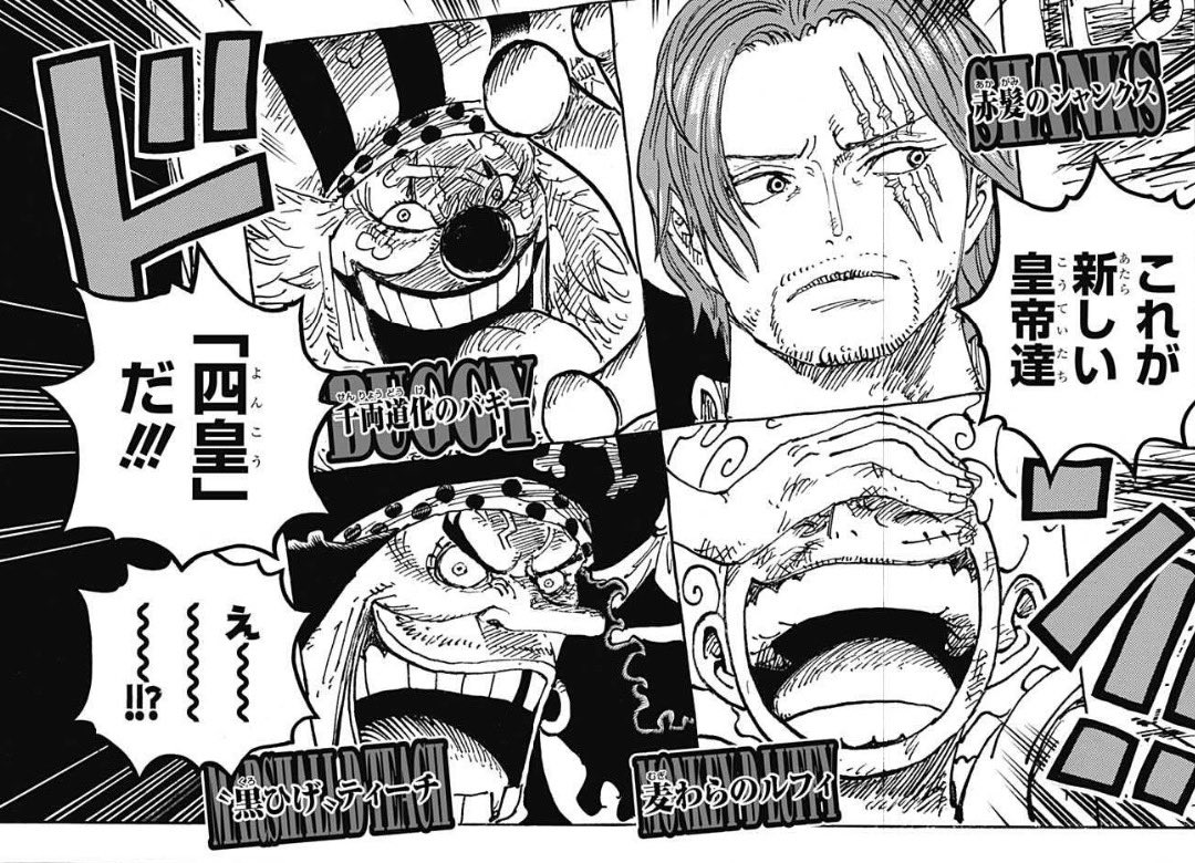 週刊少年ジャンプ 22年29号感想 Togetter