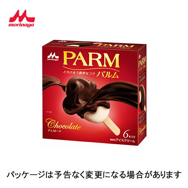 Parmのtwitterイラスト検索結果