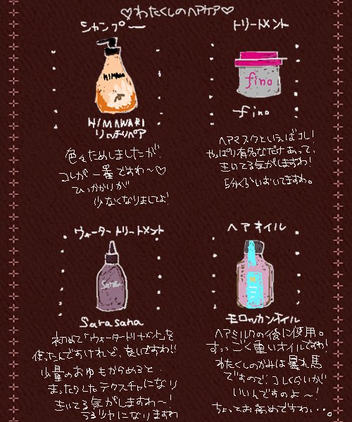 Re: [Vtub] 壱百満天原サロメ 介紹自己喜歡的指甲油