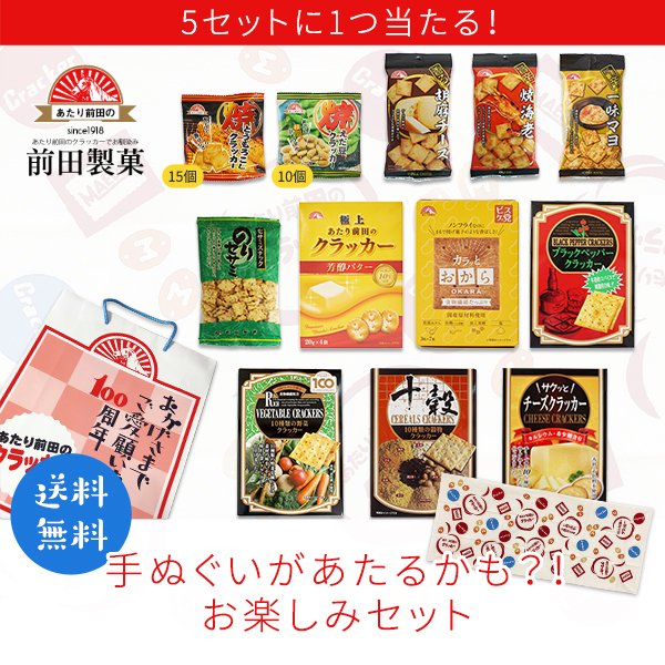 激安 激安特価 送料無料 帆立貝柱 燻製 93g 2袋セット なとり