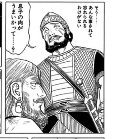 @enuenuenubi 逆ハルパゴス 