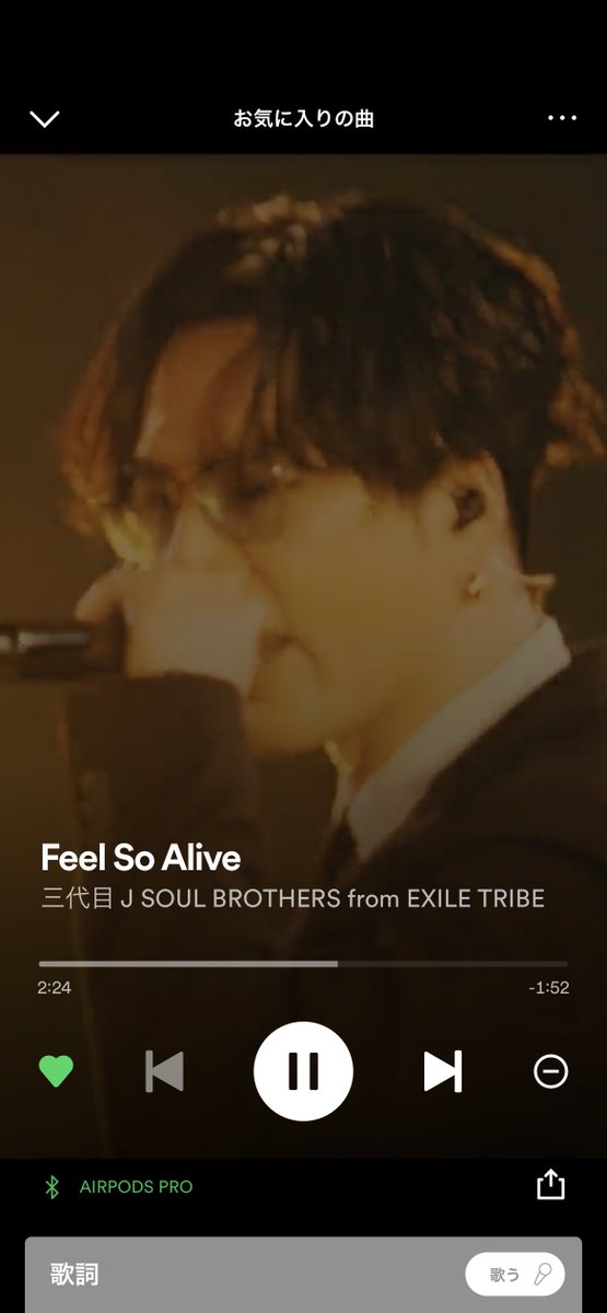 0412_Rerebo's tweet image. 今日も今日とてシャッフル1曲目が神😇
今から学校行ってきます！
 #FeelSoAlive  #三代目JSB