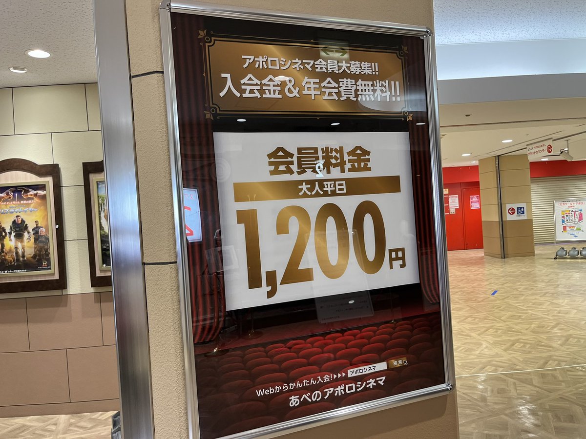 寄付 社会主義者 バーチャル 映画 館 バイト 大阪 アポロ Tannhelsebudapest Com