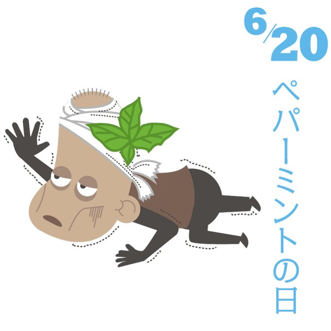 茅場町のtwitterイラスト検索結果