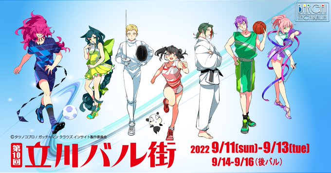 ガッチャマン クラウズの注目 画像ツイートまとめ アニメレーダー ガッチャマン クラウズの注目 画像ツイートまとめ アニメレーダー