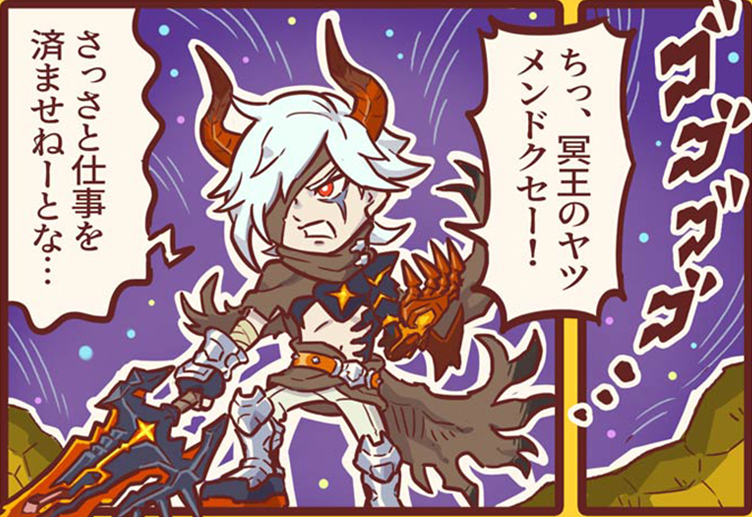 ファンタジーライフオンライン Flo 公式 L5 Fantasylife Twitter