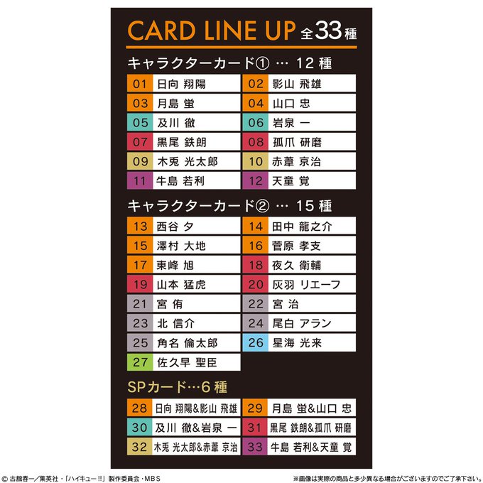 クリアランスsale!期間限定! 東峰旭缶バッジ ハイキュー 01 浴衣ver. www.zigamacss.rw クリアランスsale!期間限定! 東峰旭缶バッジ ハイキュー 01 浴衣ver. www.zigamacss.rw