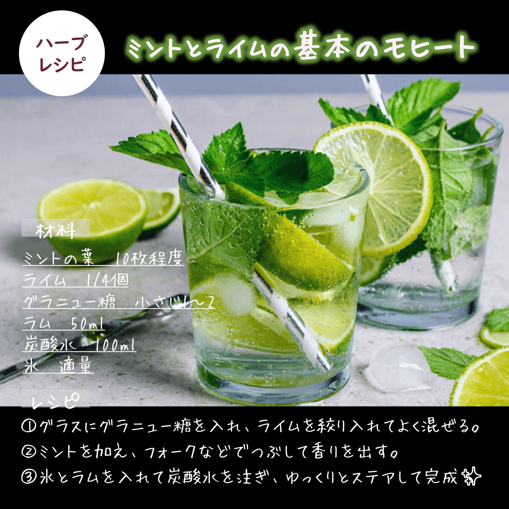 カクテルレシピ Twitter Search Twitter