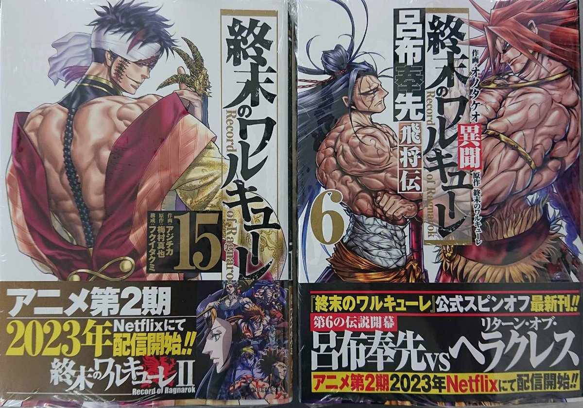 スキップ ビート Twitter 搜尋 Twitter