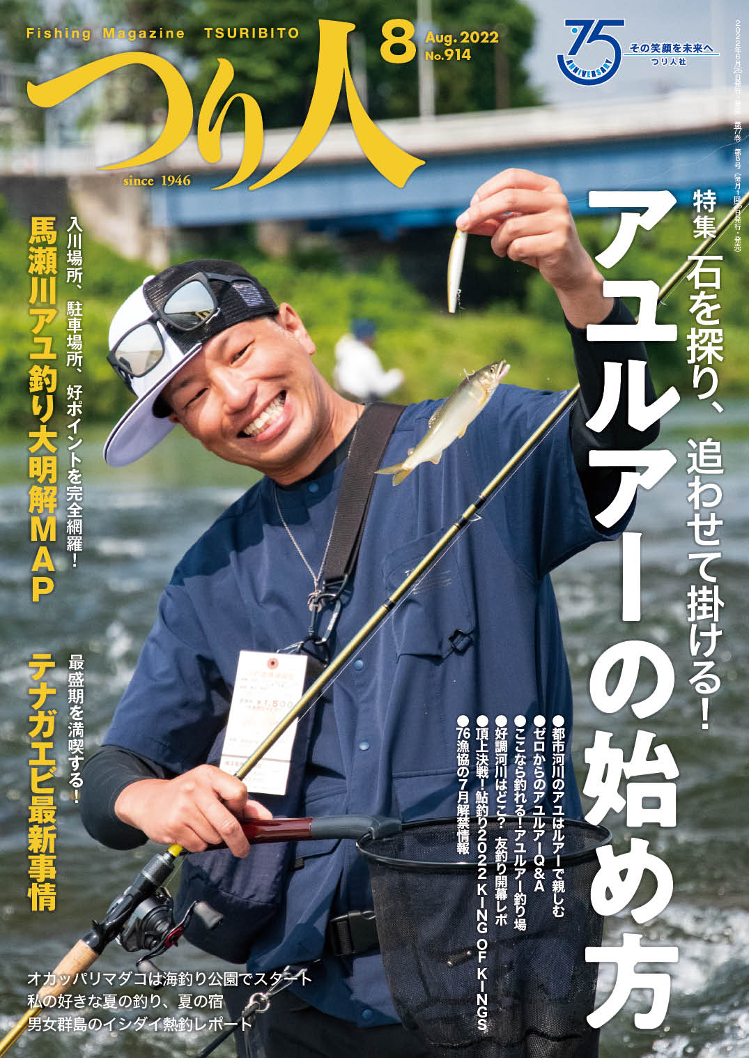 アユルアー Twitter Search Twitter