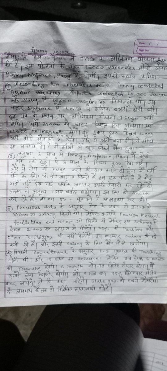 Jitendr82206143's tweet photo. #अग्निपथ_योजना_वापस_लो
If you want to know the reason for protest.please read it. https://t.co/4XcTOBPfIK