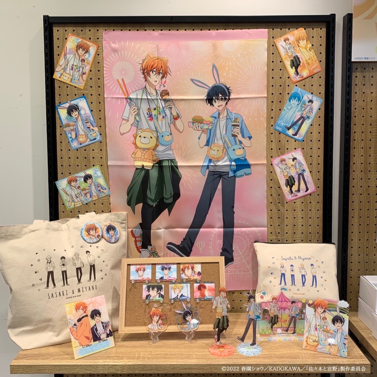 佐々木と宮野メディコス②2022.7