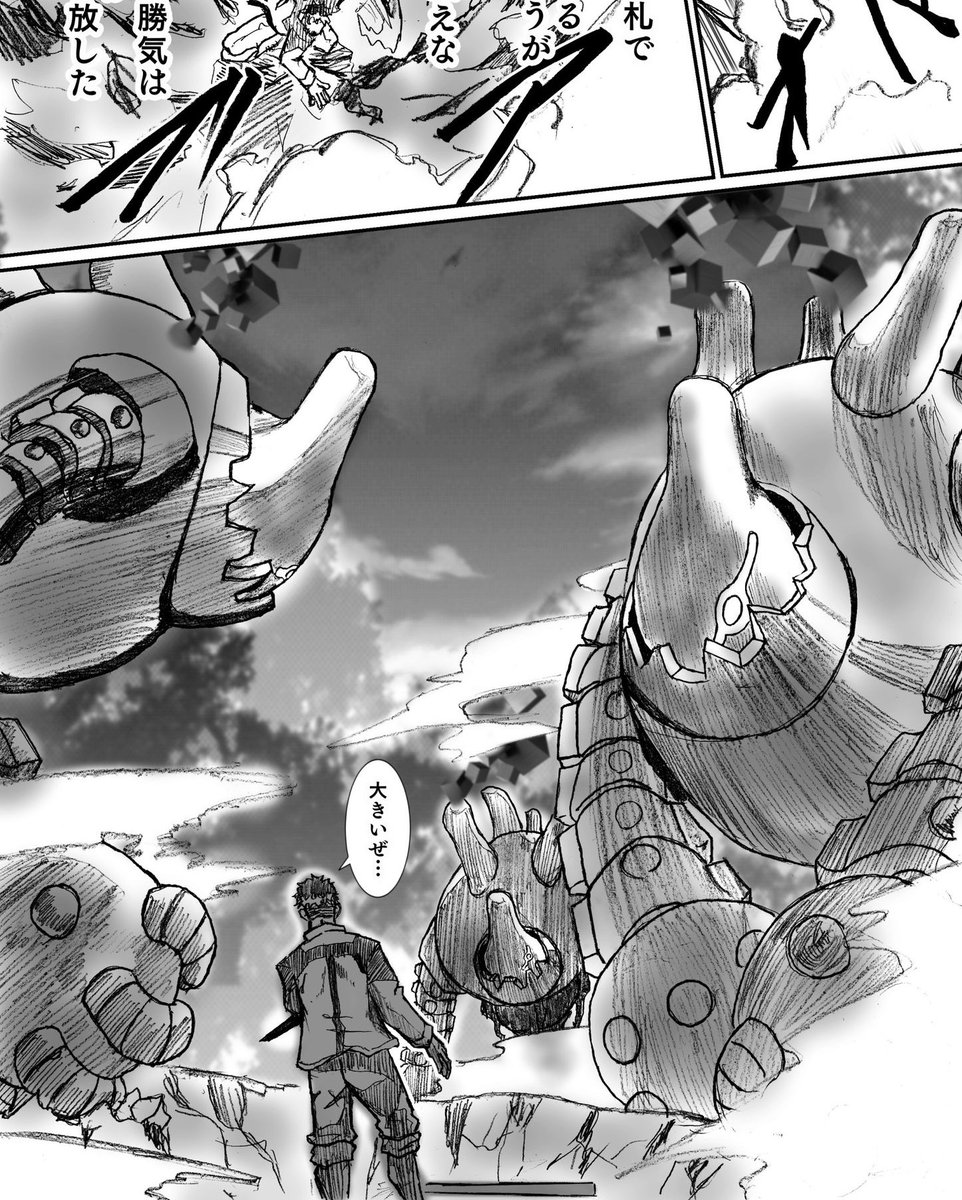 なんとかなれー! 