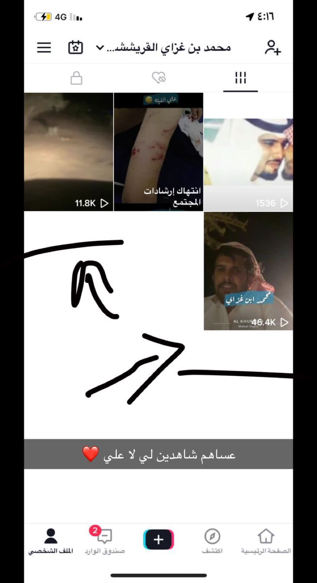 x4_n6's tweet photo. .
.
.

اللهم شاهدين لي لا علي https://t.co/2NFfxwLUgt