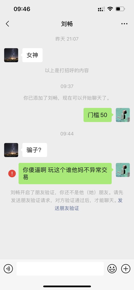 madmadgechef's tweet photo. 这种傻逼就离我远点  看看有没有人认识这个上海的贱狗 
 #绿帽 #ATM奴 #报销奴 #工资奴 #男m   #压榨 #账单奴 #榨精 #寸止 https://t.co/zZXhAjhFNB
