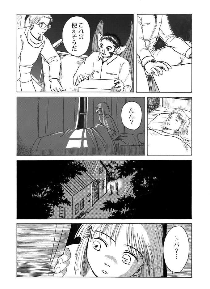 (7/10) 