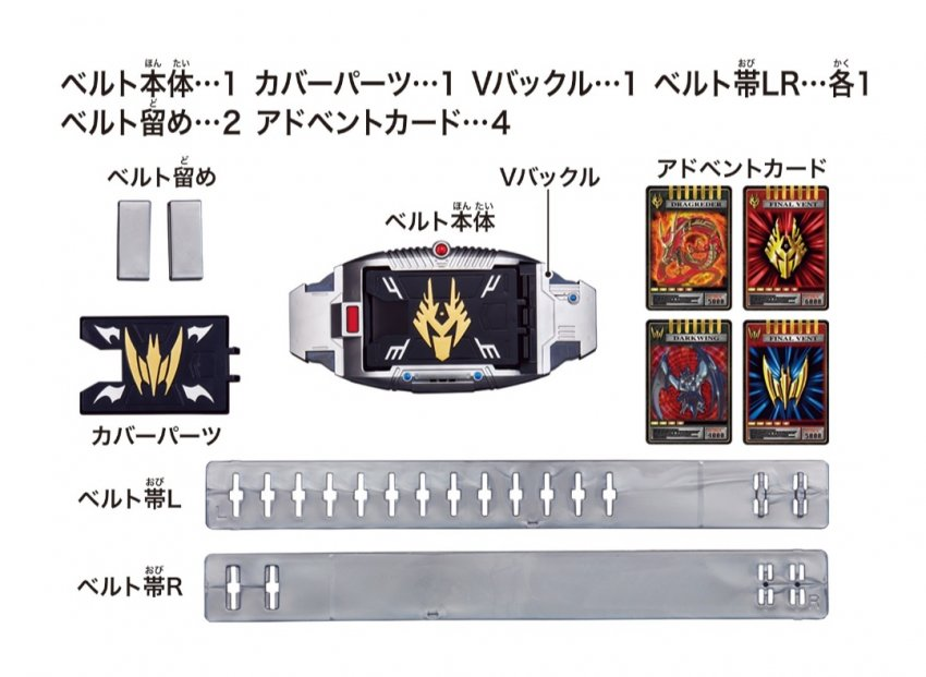 redblueliveinfo's tweet photo. レジェンド変身ベルトシリーズ 
Vバックル https://t.co/cMvq7gSVsy
カブトゼクター https://t.co/y9lDFxpTHW
付属品が公開 6月25日（土）発売
#仮面ライダー龍騎 #仮面ライダーカブト #Vbuckle #Kabutozector https://t.co/TbEKbUBPUG