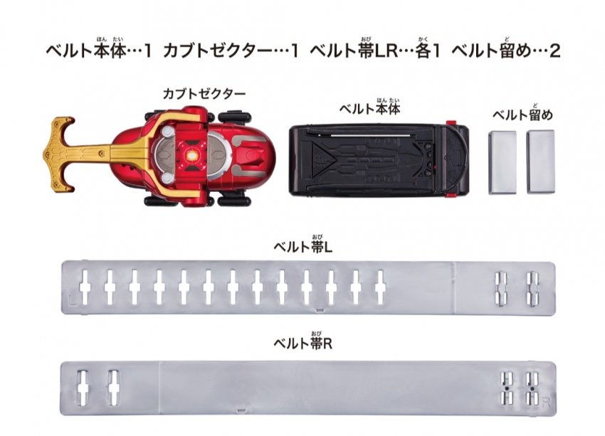 redblueliveinfo's tweet photo. レジェンド変身ベルトシリーズ 
Vバックル https://t.co/cMvq7gSVsy
カブトゼクター https://t.co/y9lDFxpTHW
付属品が公開 6月25日（土）発売
#仮面ライダー龍騎 #仮面ライダーカブト #Vbuckle #Kabutozector https://t.co/TbEKbUBPUG