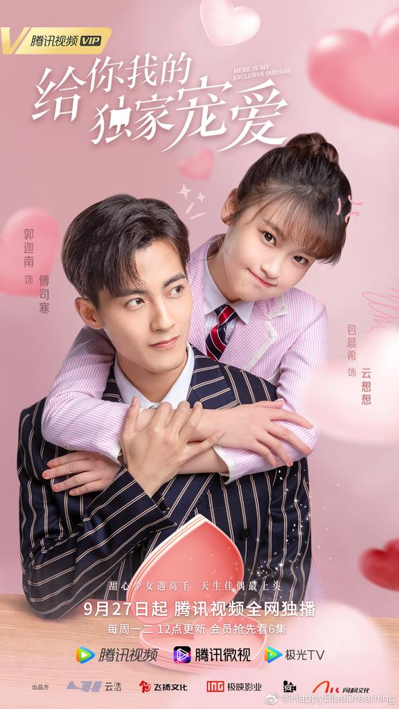 DramaaaD's tweet photo. Drama china (Here Is My Exclusive Indulge) 
Tentang CEO yang cacat dengan satu cewek yang mau balas dendam jadi kerjasama dengan si CEO itu. Diadaptasi dari manhua 重生相逢：给你我的独家宠溺 (阿柯文化).
34eps, 1eps 5 mnt 
Rate : 8
#dramachina #manhua #romance https://t.co/hi83poKdXf