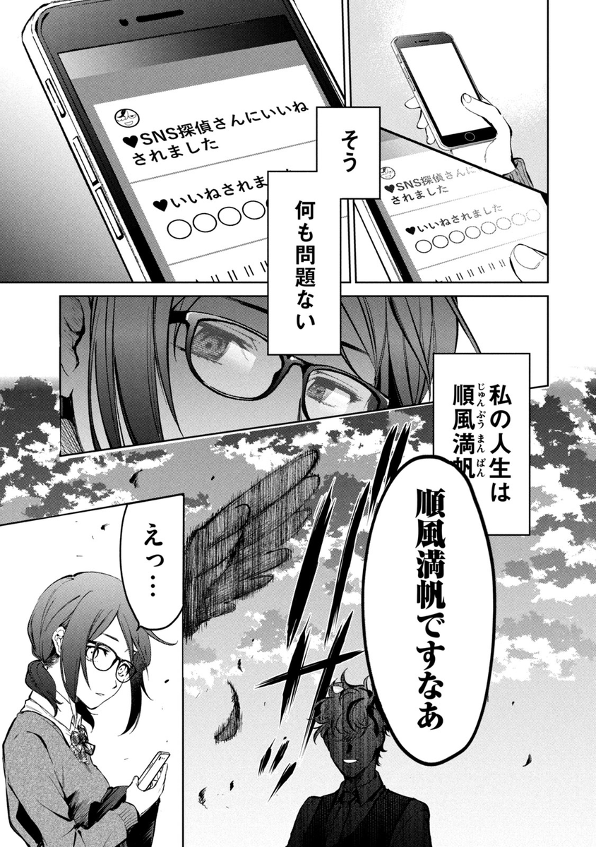 (3/14) 