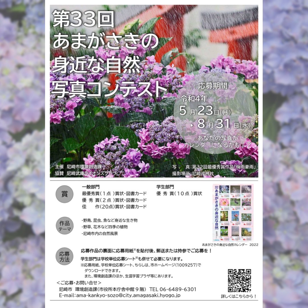 みなくる そのだ コープさんとこ Minakurusonoda Twitter