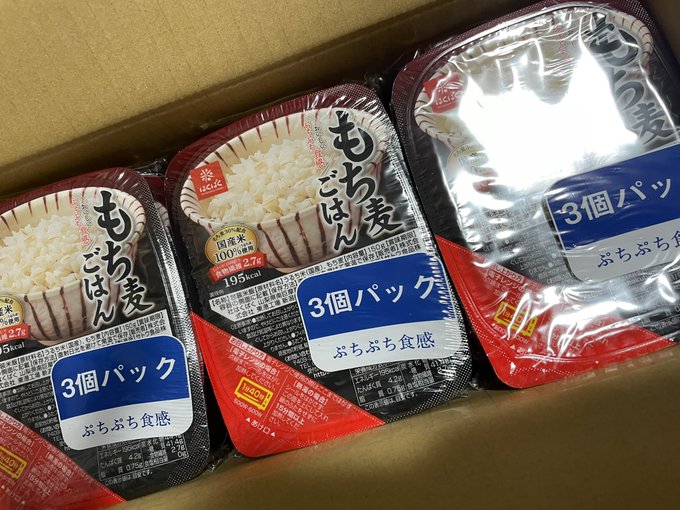 買った記憶ないのに不在届来てて今朝受け取ったらフォロワー様からギフト🎁！！ ユキヲ様ありがとうございます！！ダイエット中なのでもち麦ご飯主食にさせていただきます😭😭😭🙏🙏 お礼させて頂きたいので良ければまたDM下さいっ！(っ