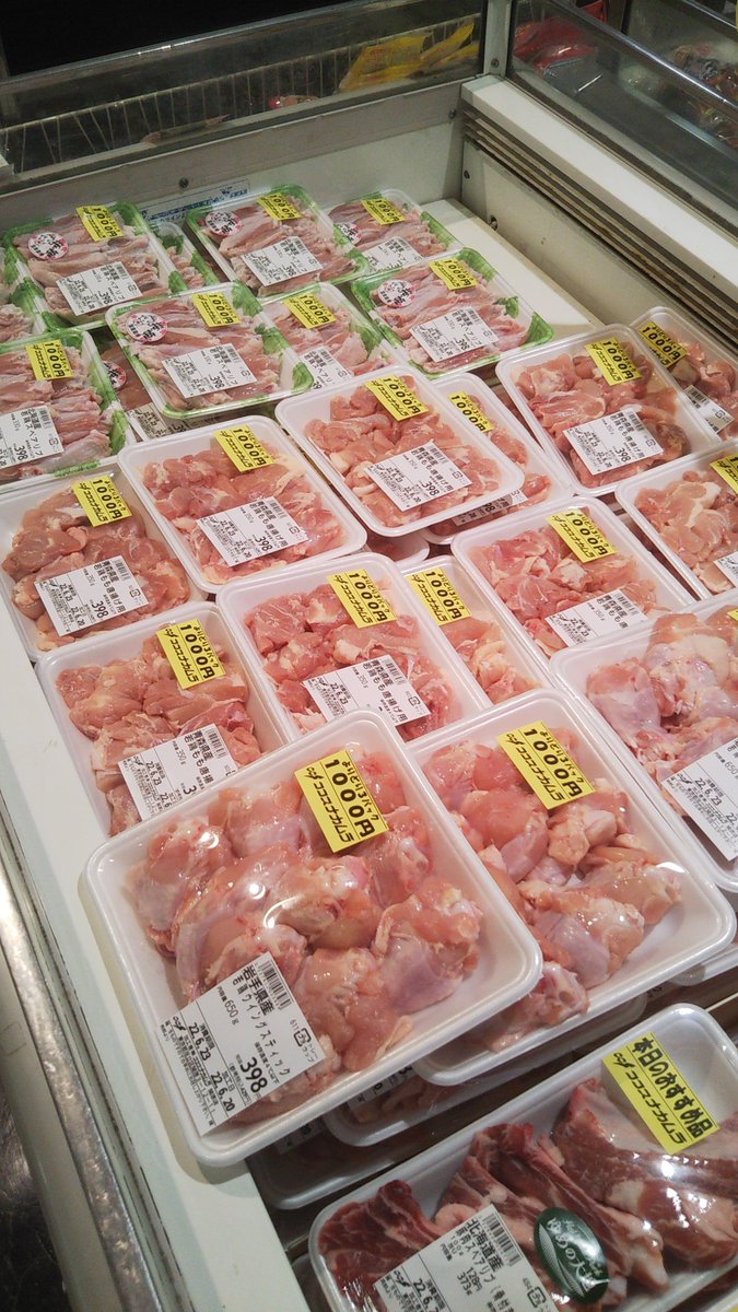 sekibara31211's tweet photo. 今日はお肉のまとめ売り👍お料理にあわせてどうぞ✨
#ココスナカムラ関原店
#お肉大好き https://t.co/CLMFxnYLte