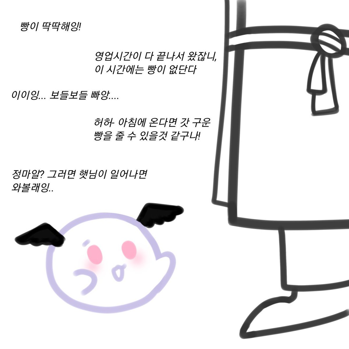 D68334325's tweet photo. cute.................................................. 나도 빵빵이 https://t.co/lWsLXlwY40