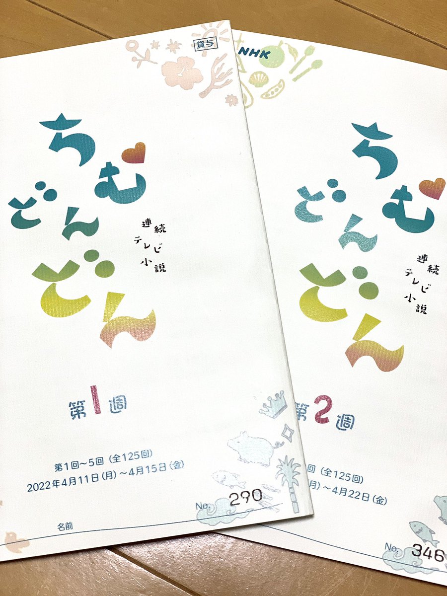 deoneokinawa's tweet photo. 空撮協力をさせていただいた
NHK連続テレビ小説「#ちむどんどん」
第1週と2週の特別編を放送すると報告を頂いたので少々告知。

【前編 】
６月21日(火)午後10時00分～10時45分
【後編】
６月22日(水)午後10時00分～10時45分

おそらく最も空撮が詰め込まれた放送です。
お時間合う方は是非m(_ _)m https://t.co/8Heo4LY8uX