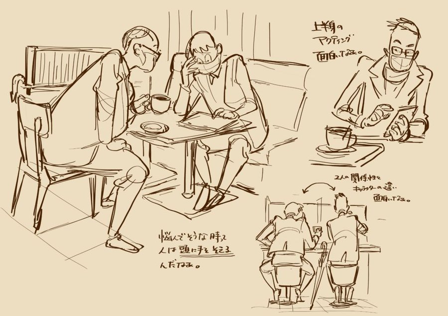 スーツ資料 スーツ男性を描くならコレは外せない オススメ資料ベスト3 かっこいいポーズ たのしくお絵描き研究所
