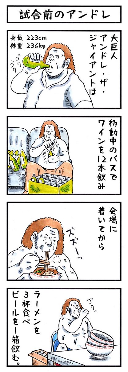 そうか。
今日はワインの日か。
#味のプロレス #今日は何の日 