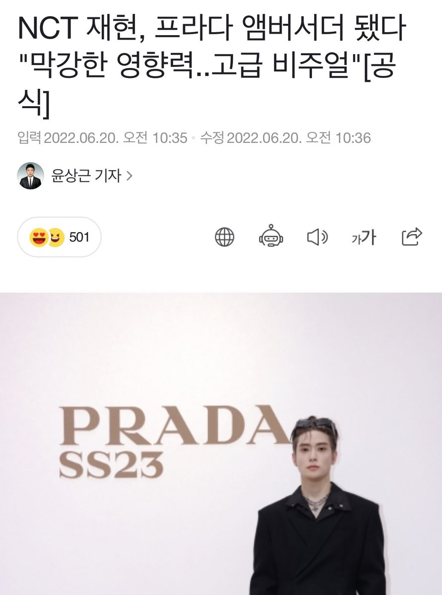 NCT FASHION & STYLE ! tweet media