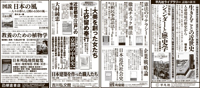 ジョン ロック 子どもの教育 原書房