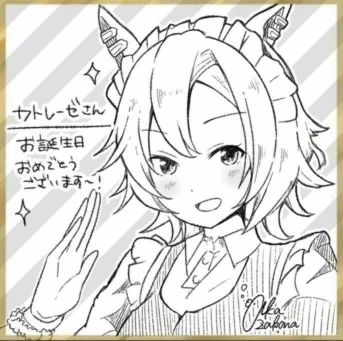 @fuufu_jan ちょっと早いですが! 