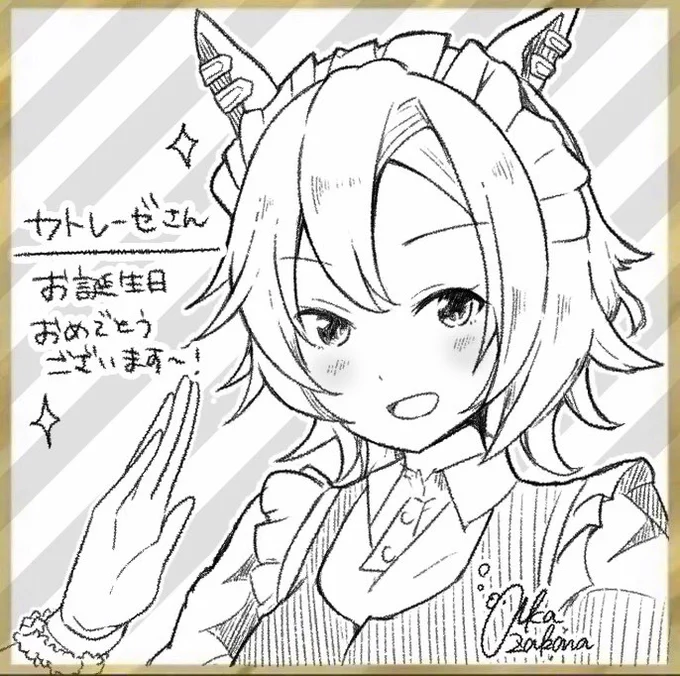 @fuufu_jan ちょっと早いですが! 