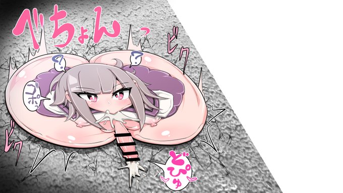 あたしゃ性癖がめちゃくちゃだよ 