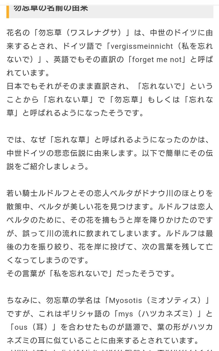 わ Ohb Dz Twitter