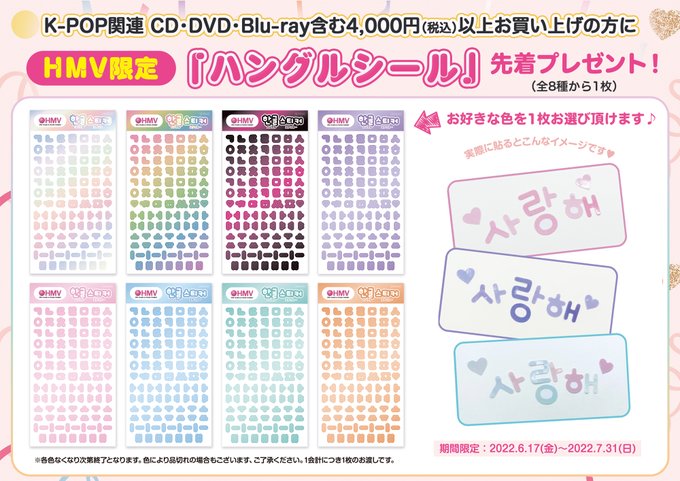 Hmv Sannomiyaさんのイラストまとめ