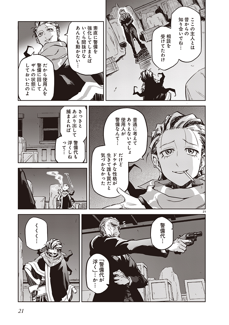 (6/12) 