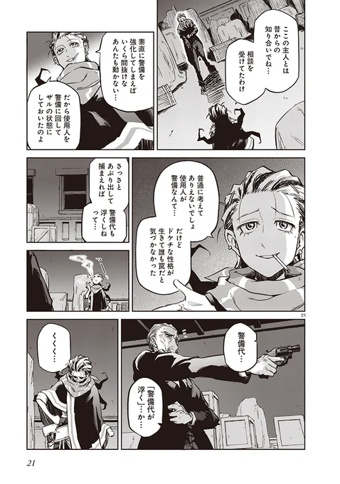 (6/12) 